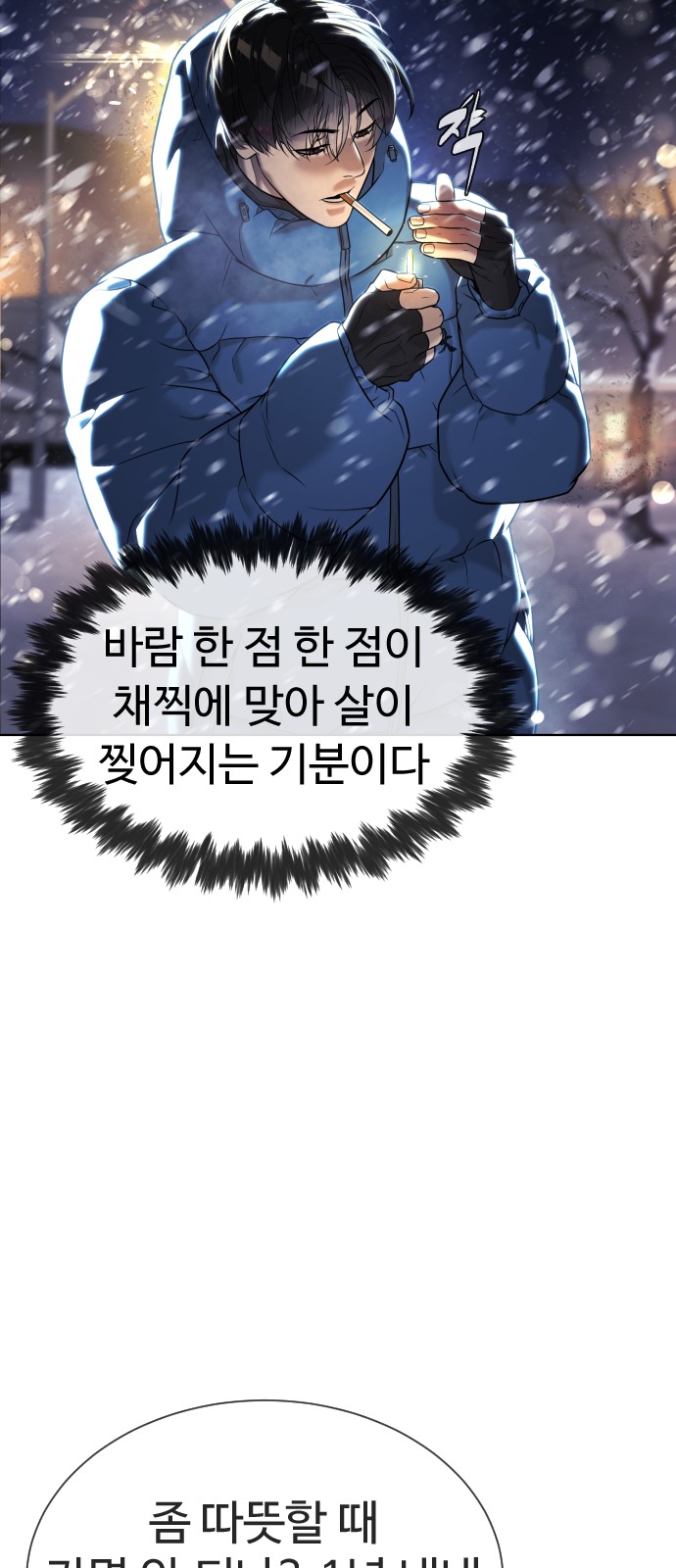 88 페이지