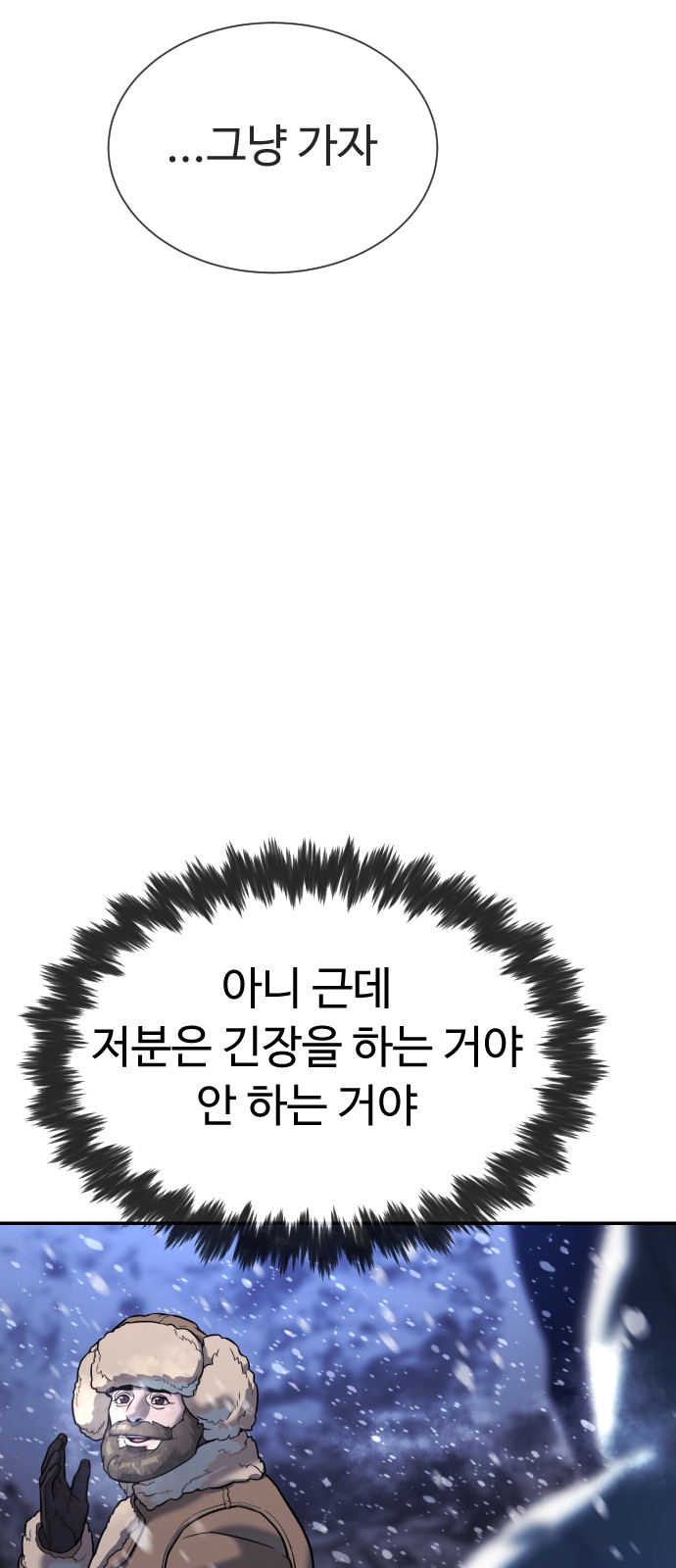 90 페이지