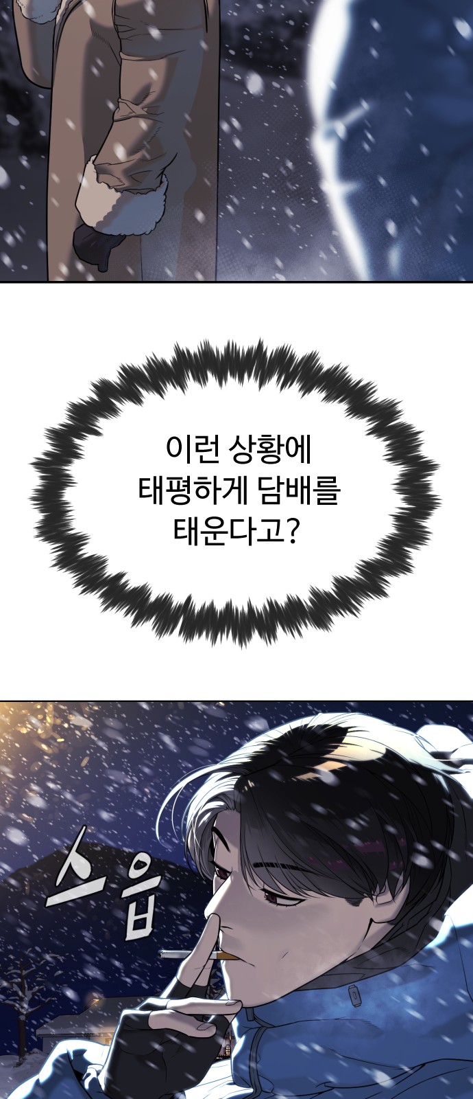 91 페이지