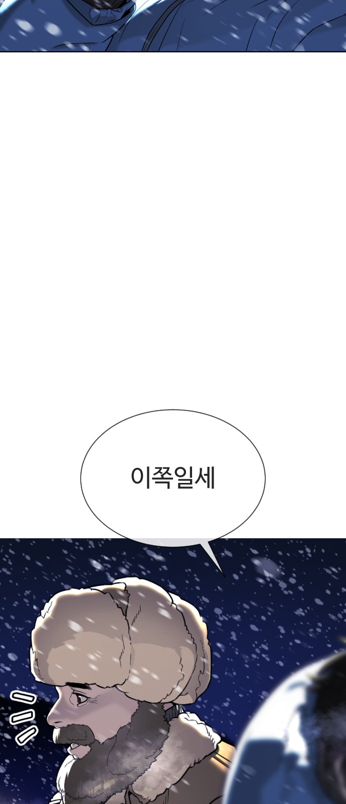 92 페이지