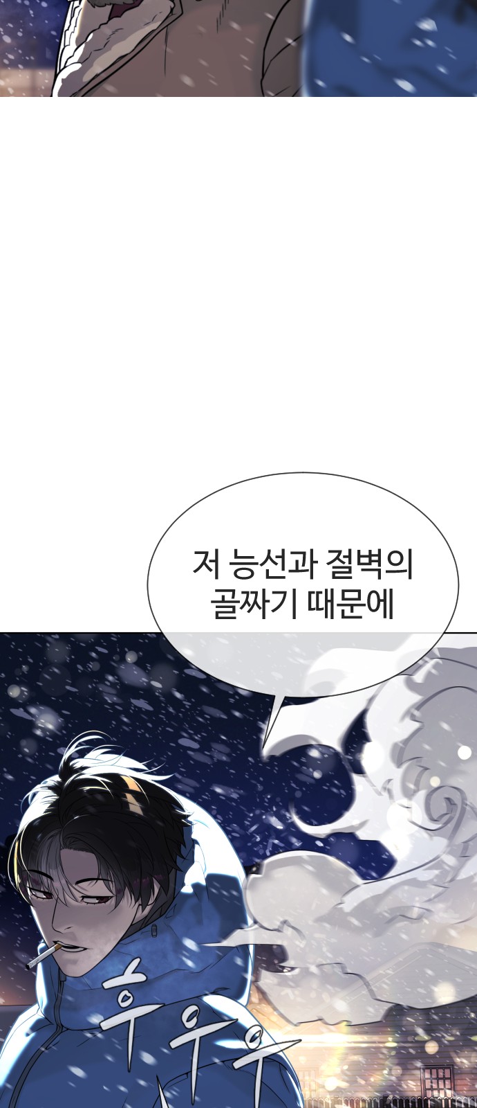 93 페이지
