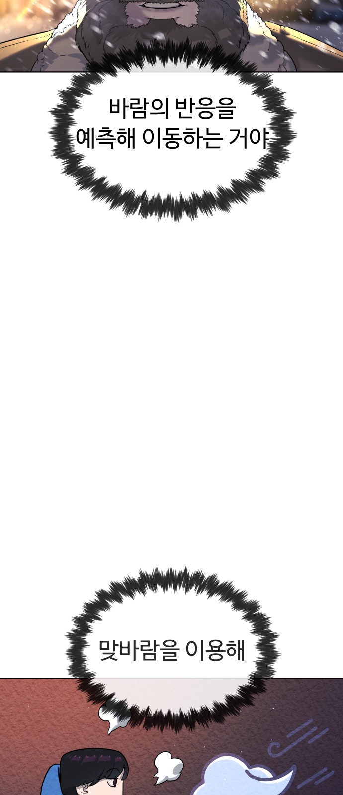 95 페이지