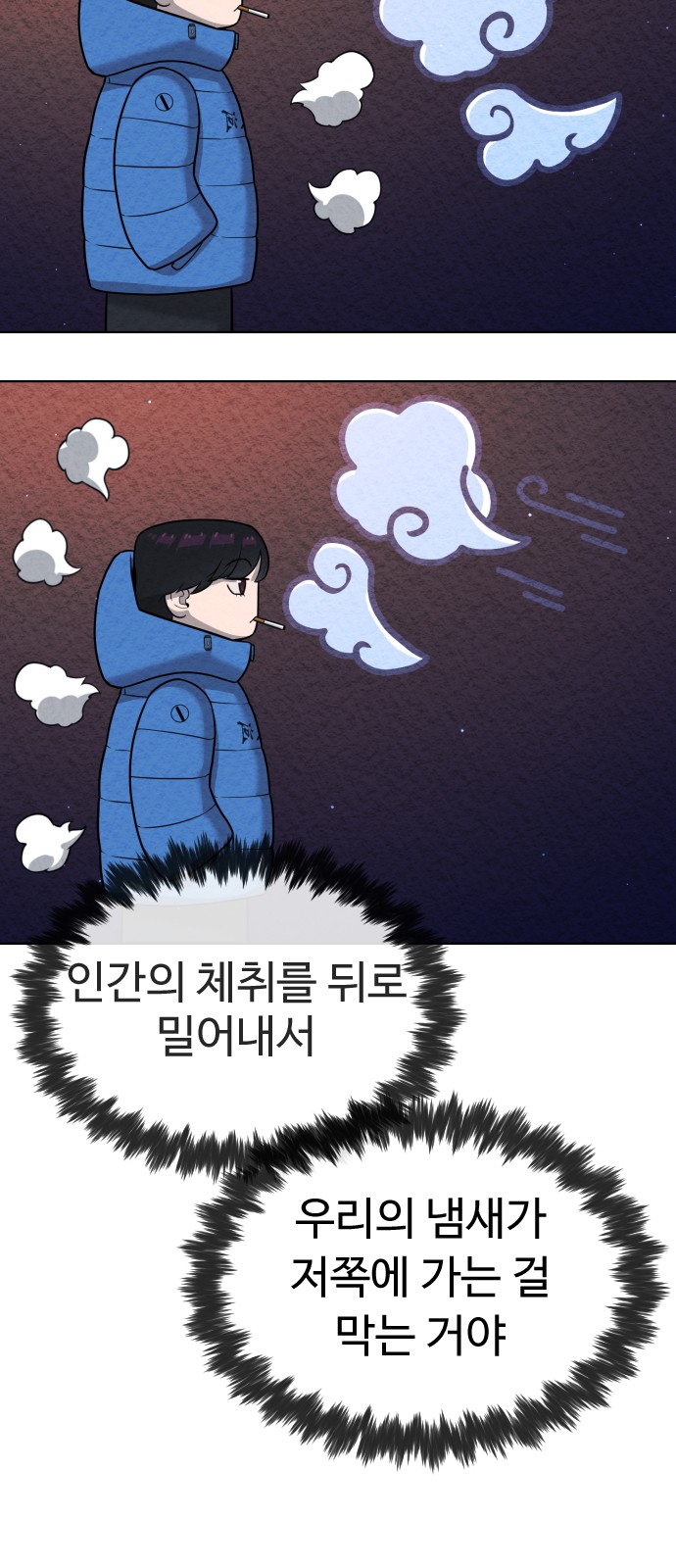 96 페이지