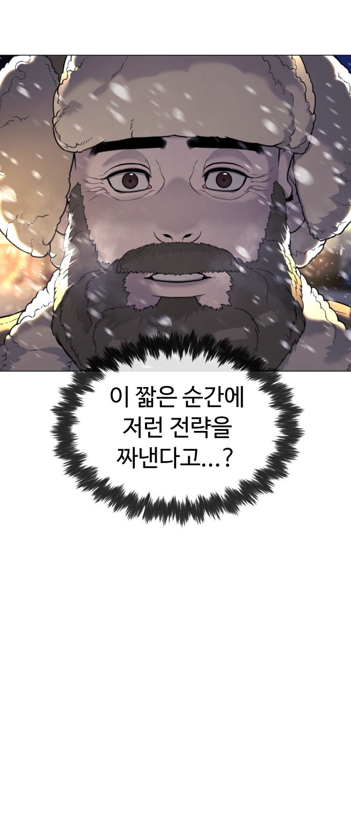 97 페이지