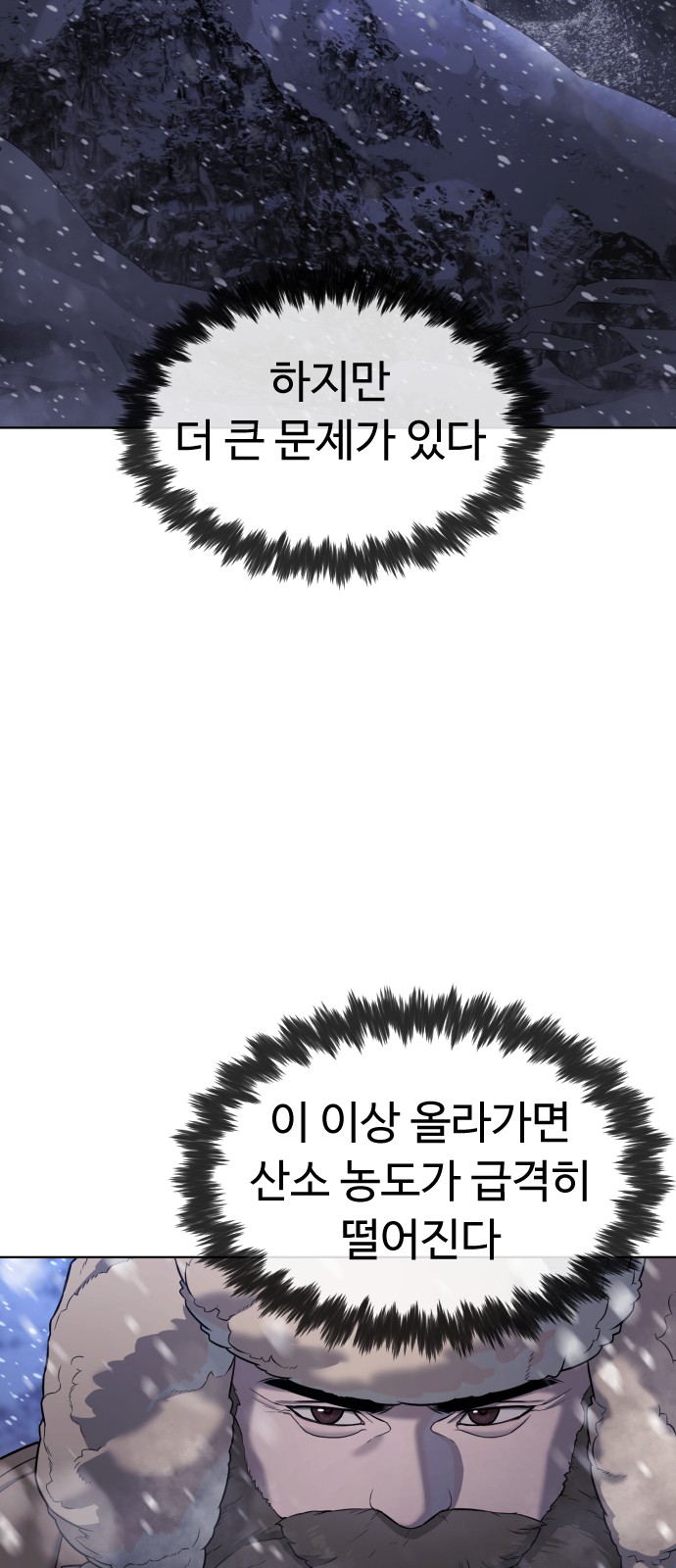99 페이지