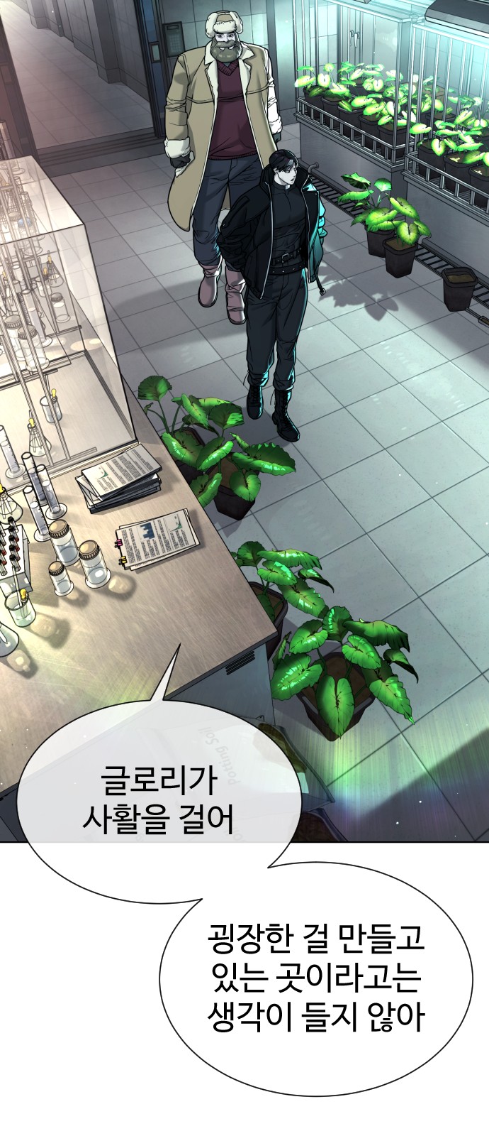 100 페이지