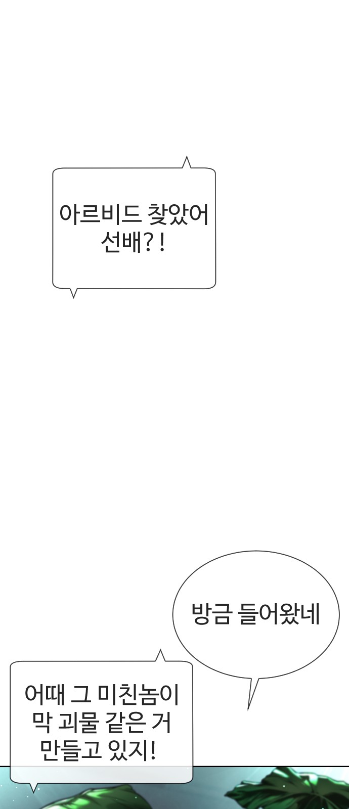 101 페이지