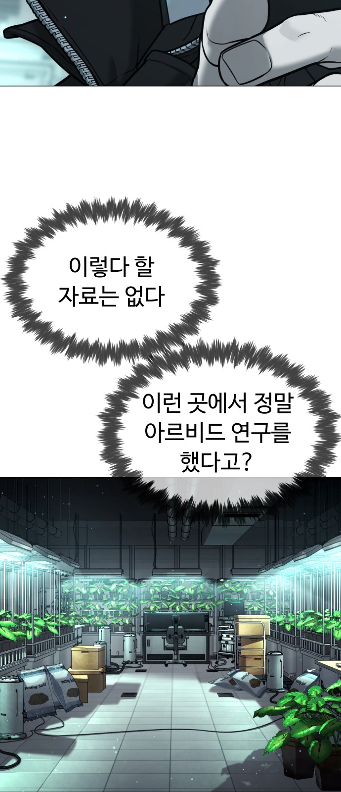 104 페이지
