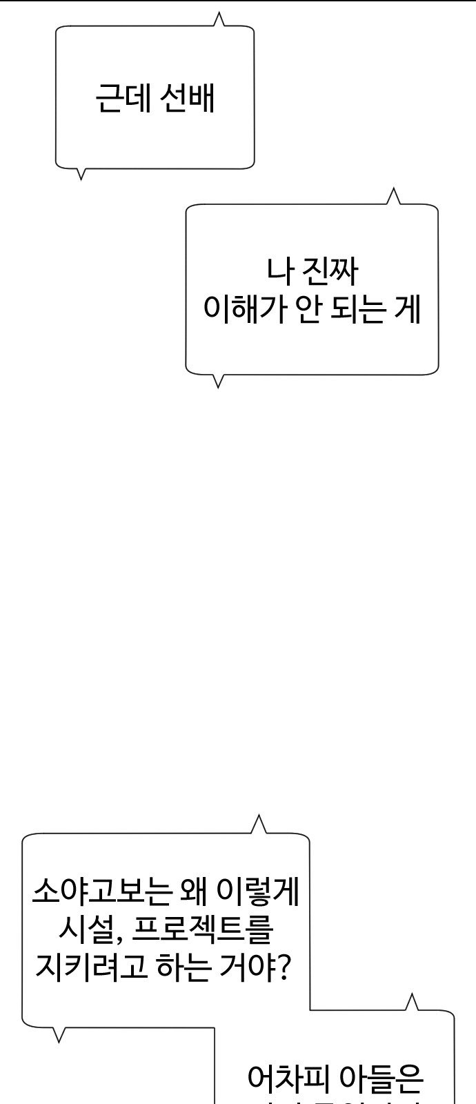 105 페이지