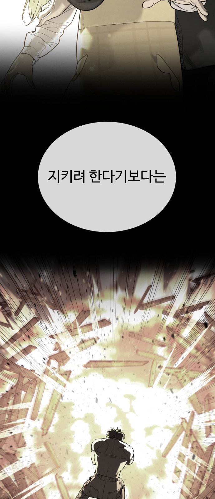109 페이지
