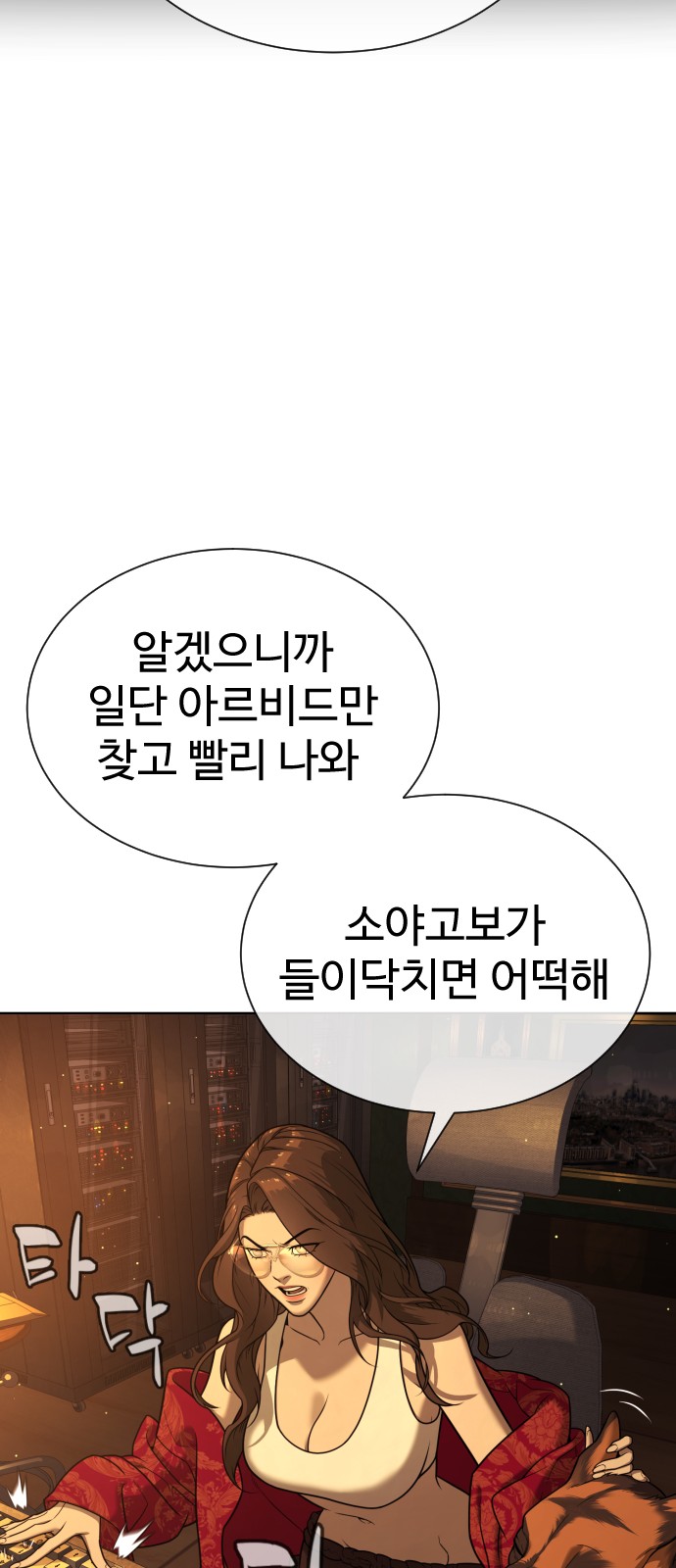 111 페이지