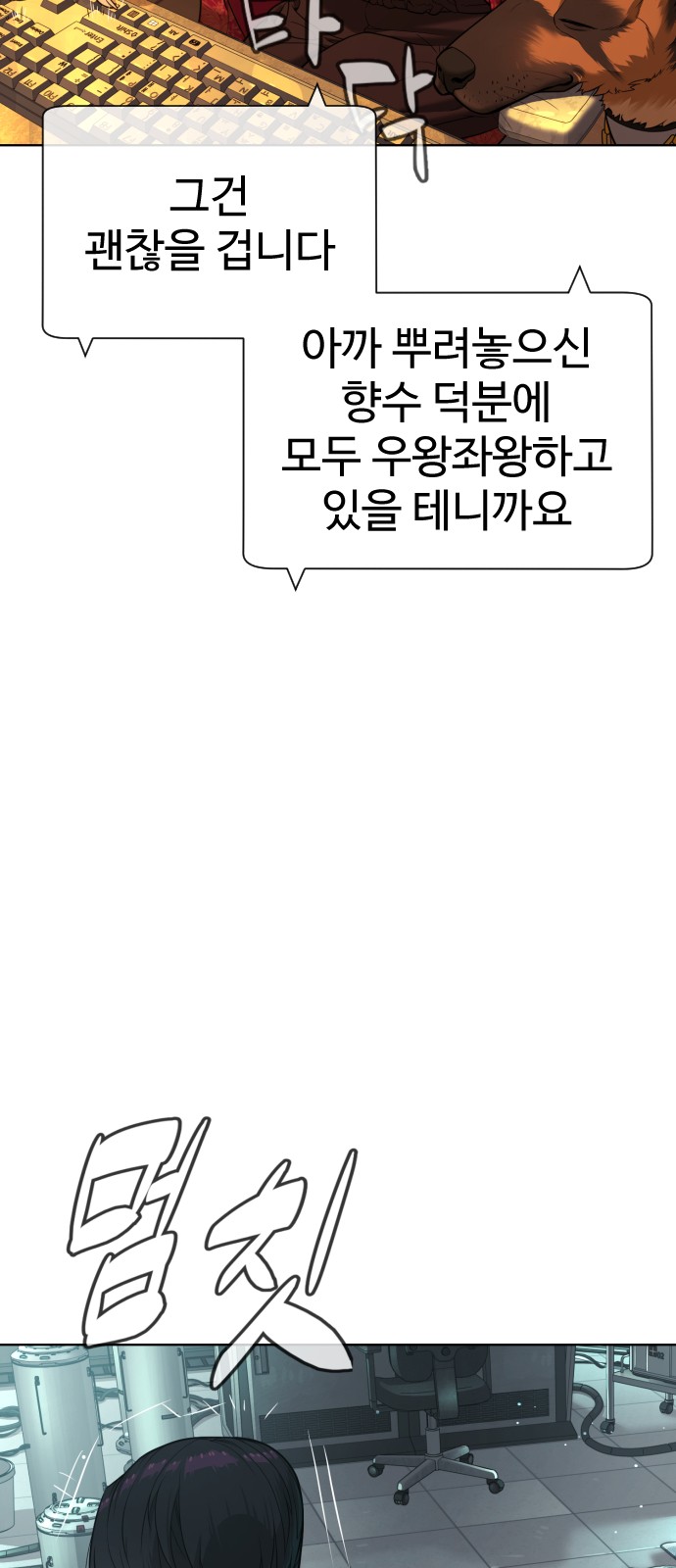 112 페이지