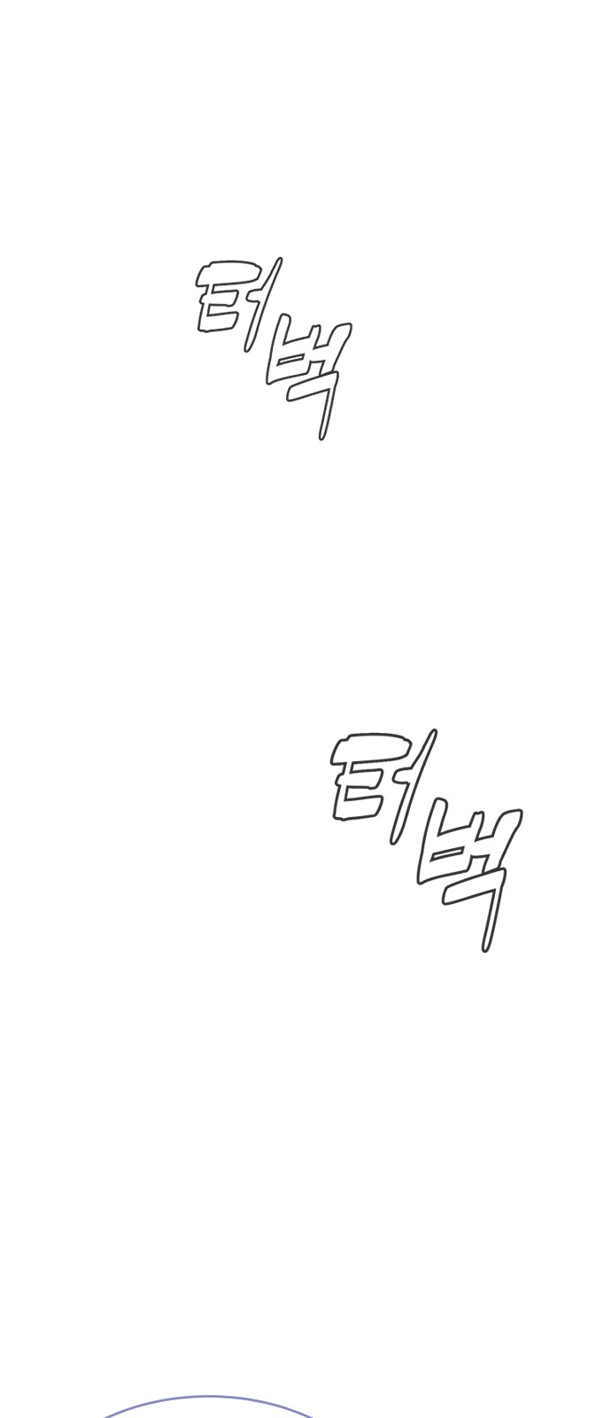 116 페이지