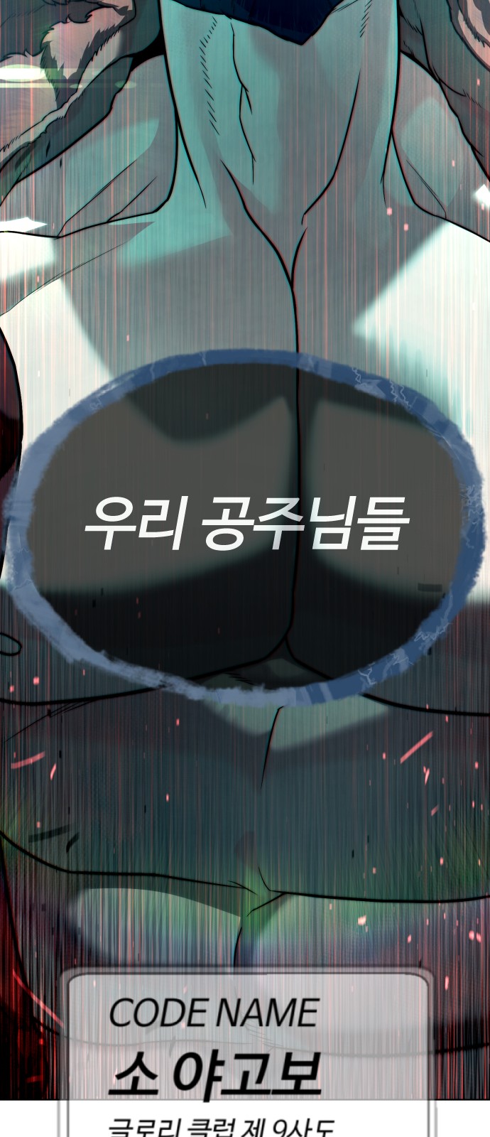 119 페이지