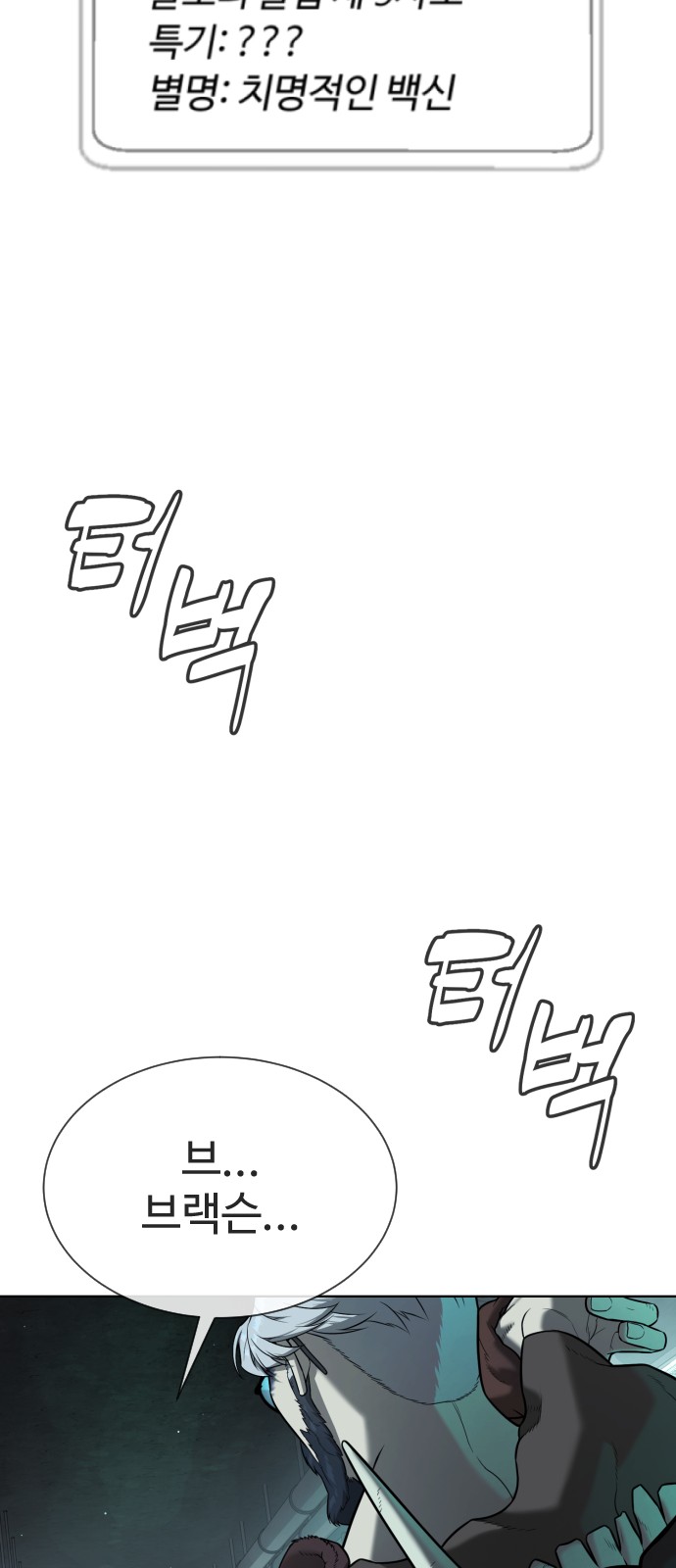 120 페이지
