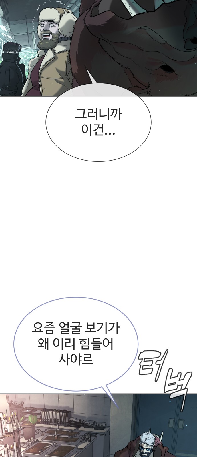 121 페이지