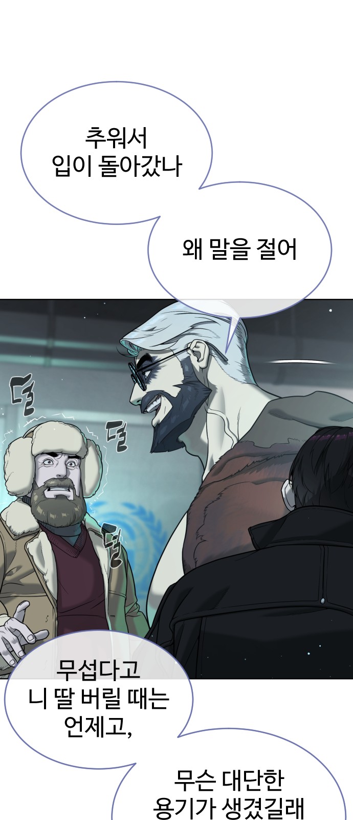 123 페이지