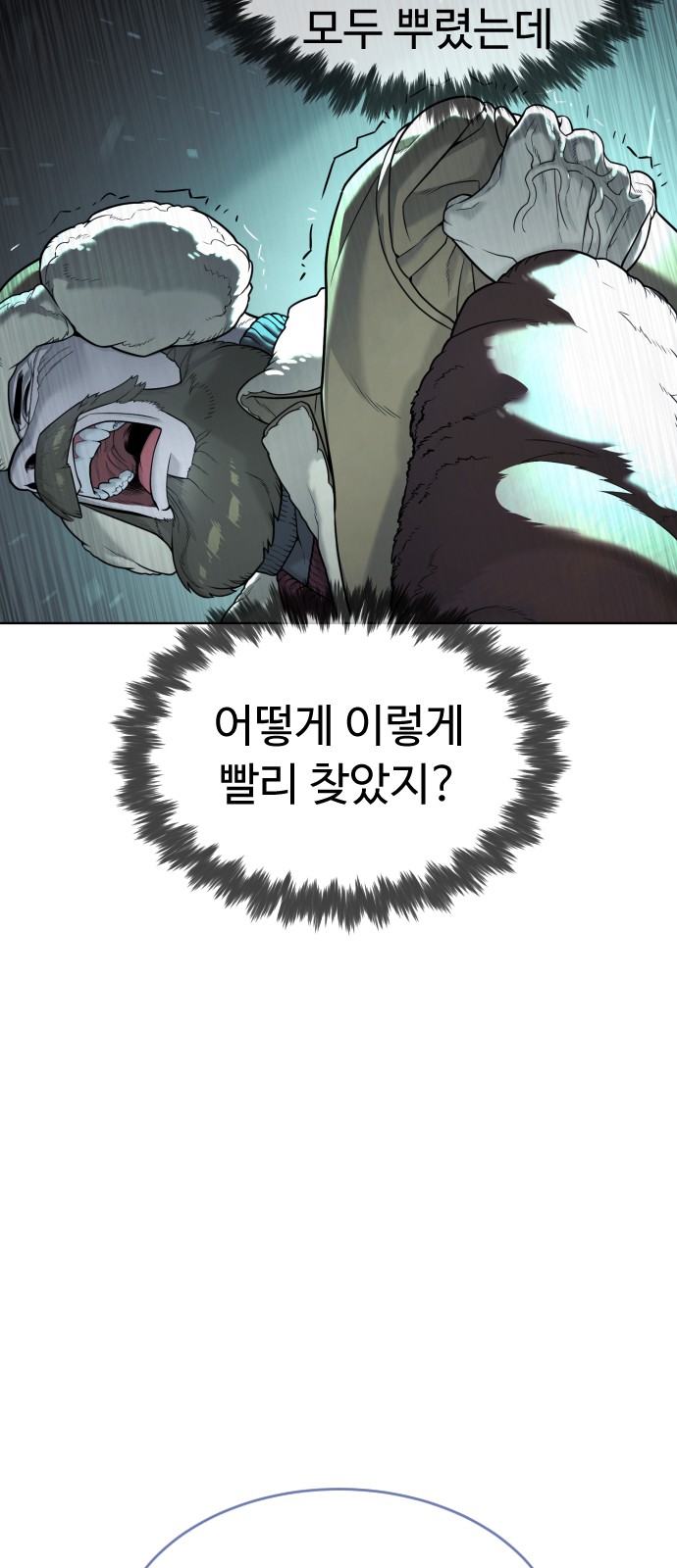 130 페이지