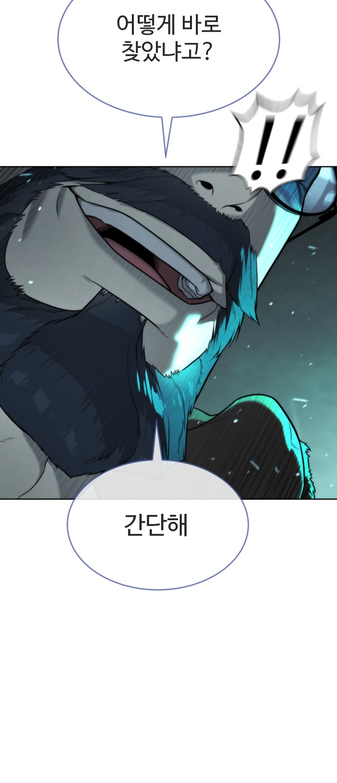 131 페이지
