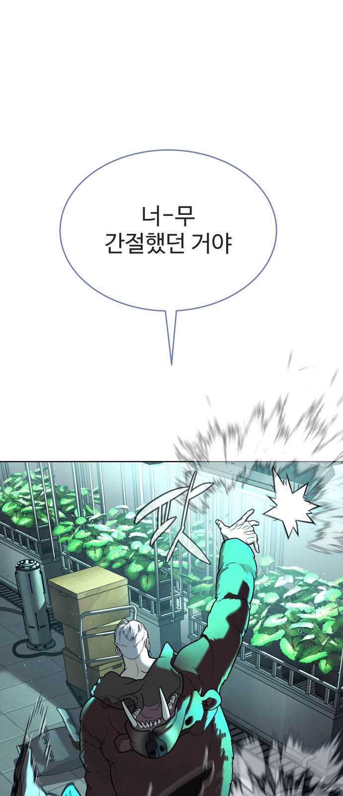 132 페이지