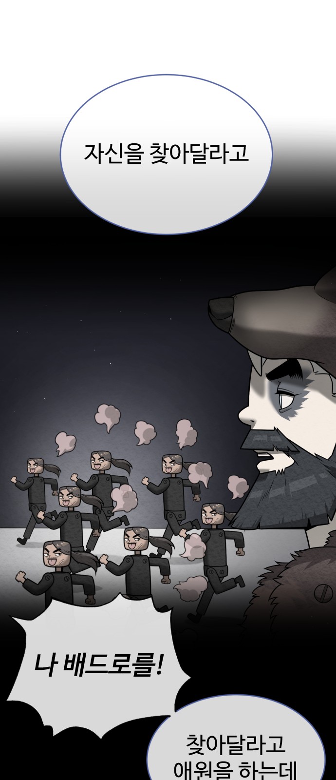 134 페이지