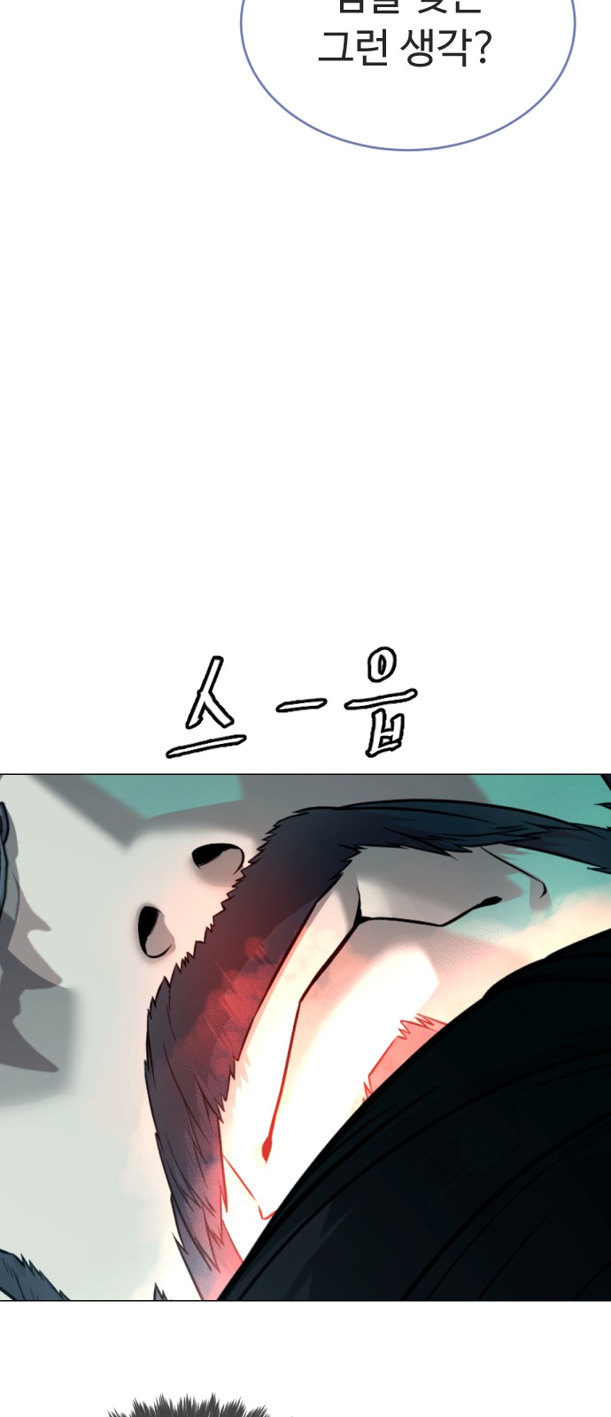 138 페이지