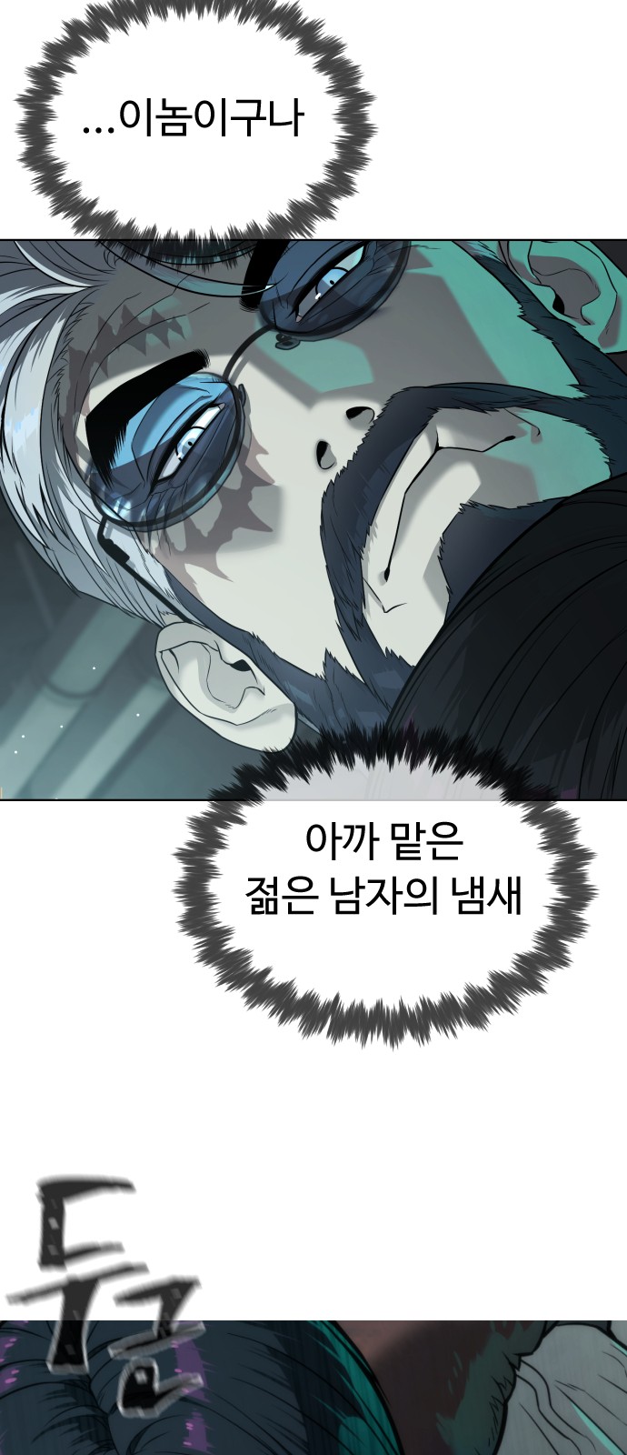 139 페이지