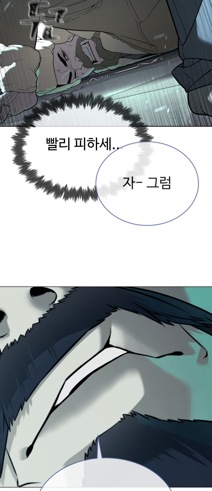 141 페이지