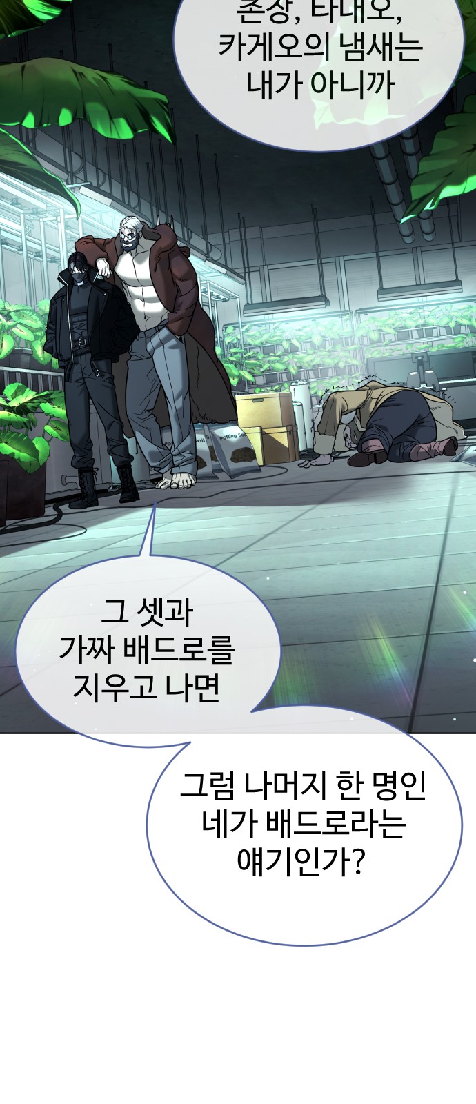 143 페이지