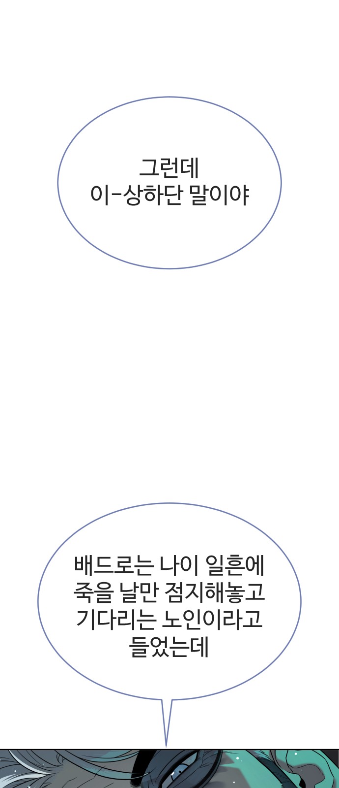 144 페이지