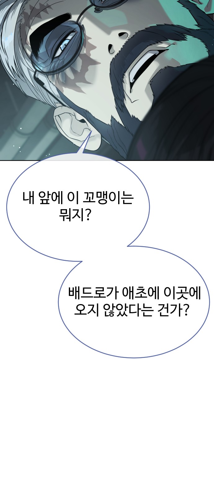 145 페이지