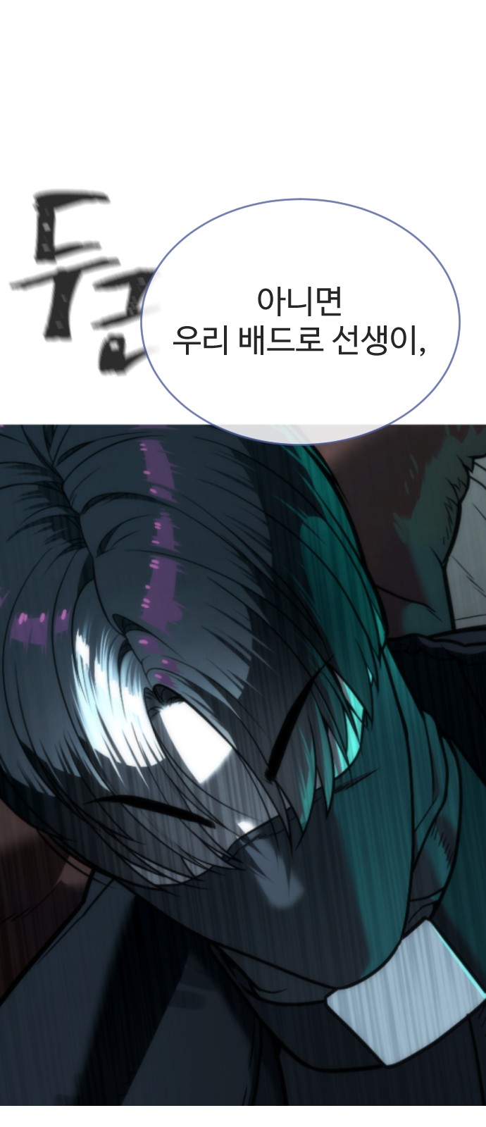 146 페이지