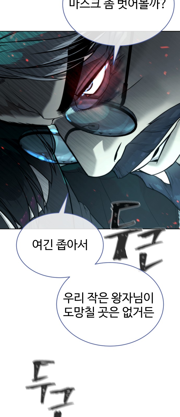 150 페이지