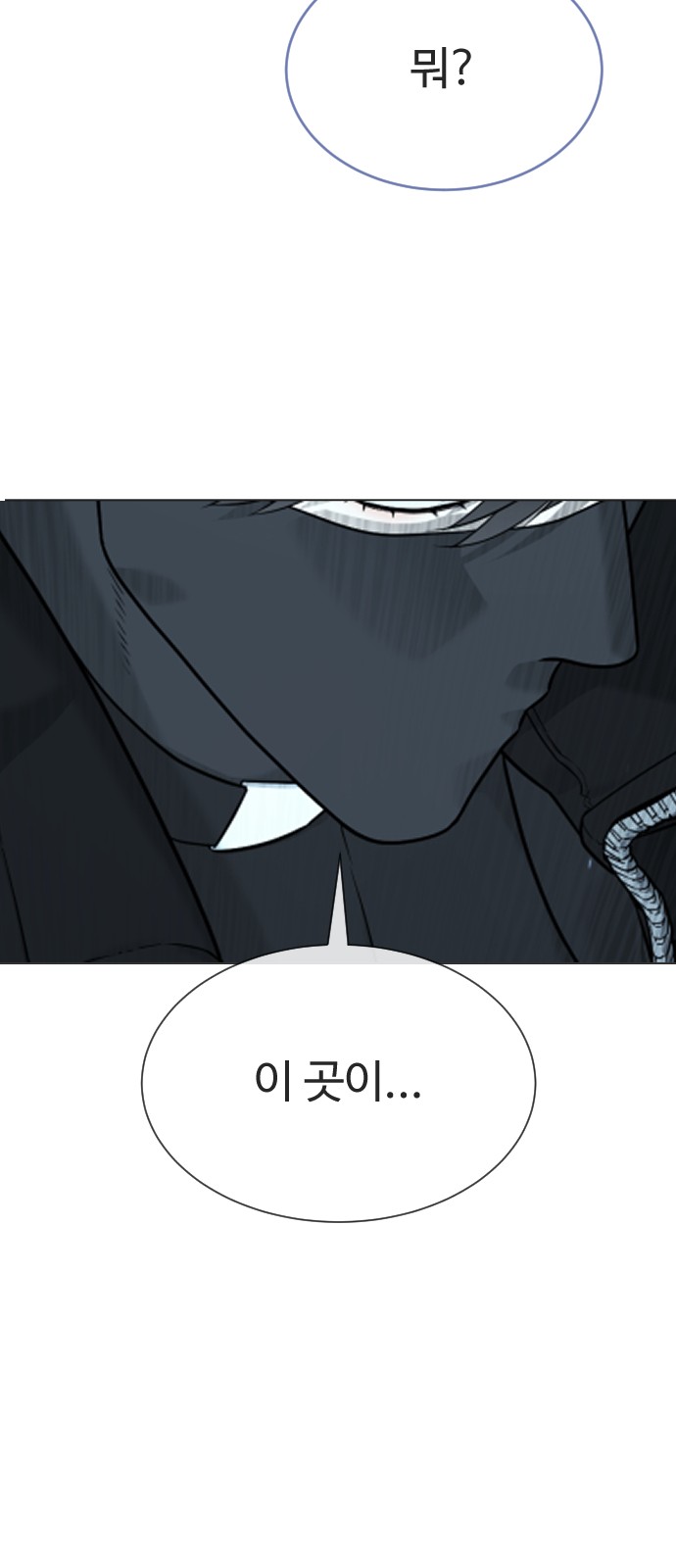 153 페이지