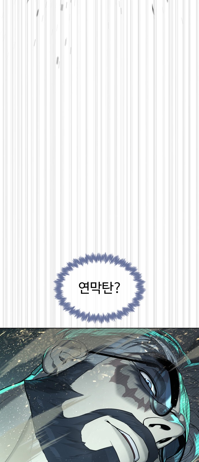 157 페이지