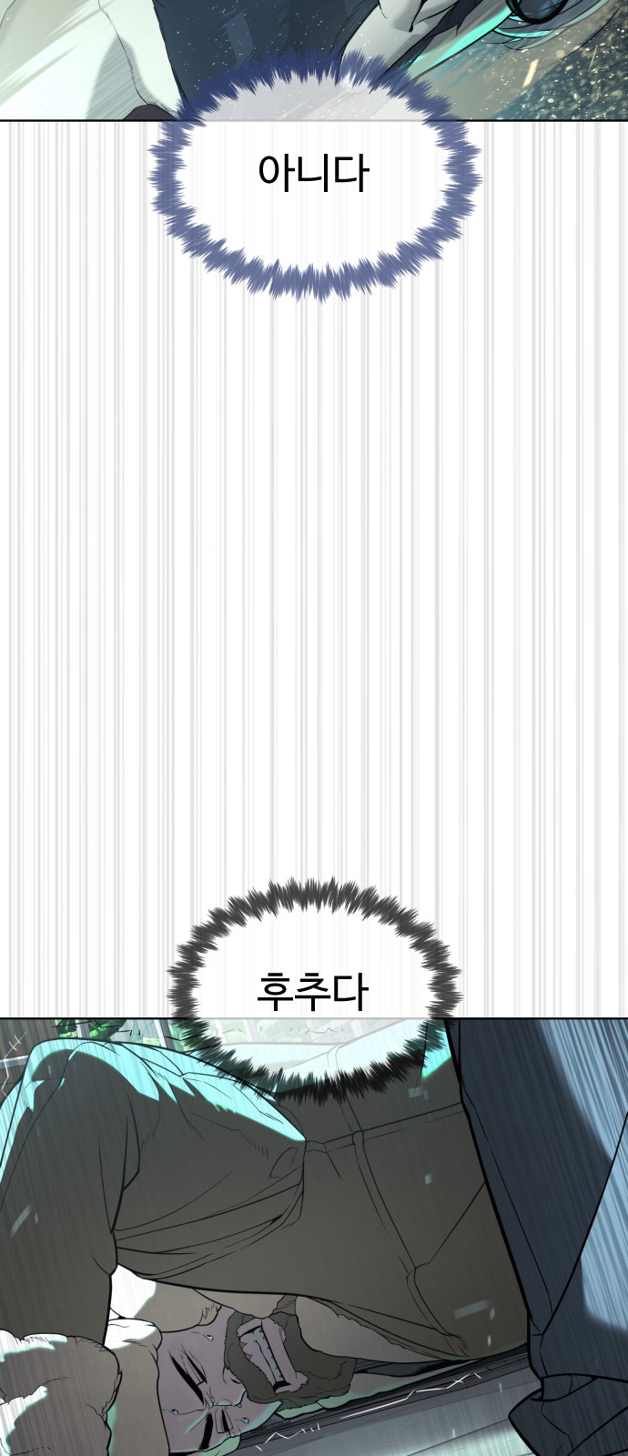 158 페이지