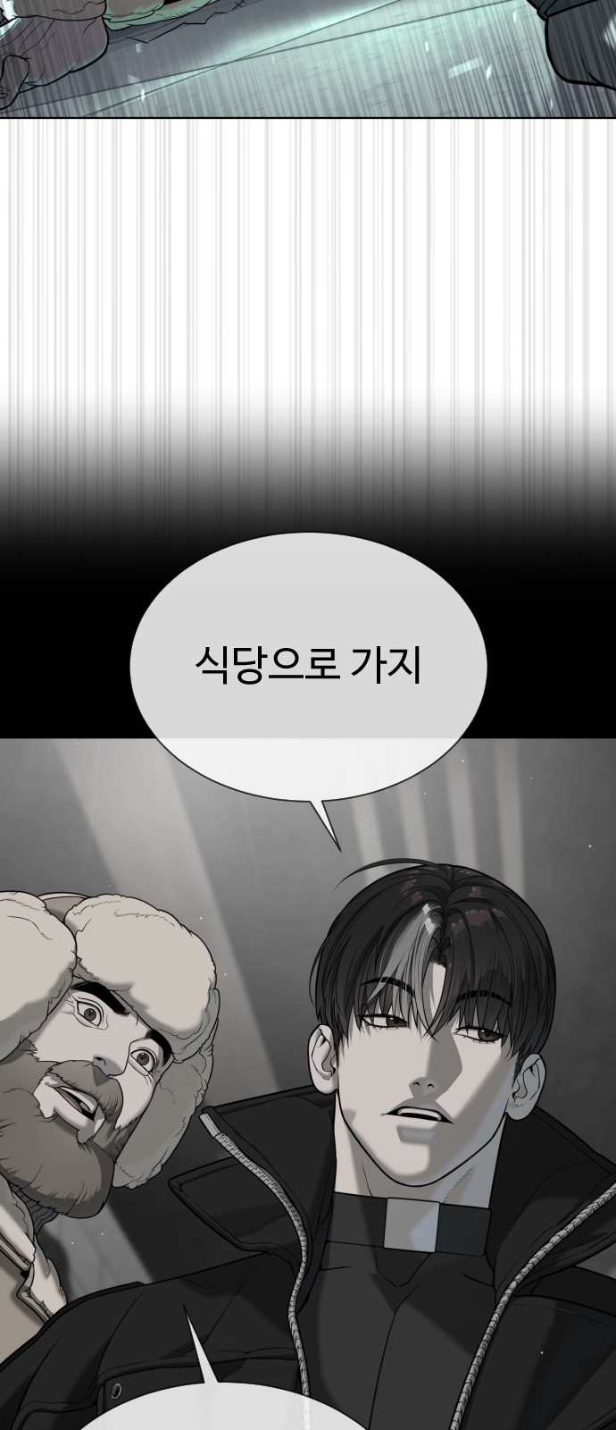 159 페이지