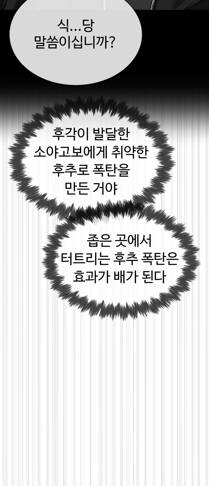 160 페이지