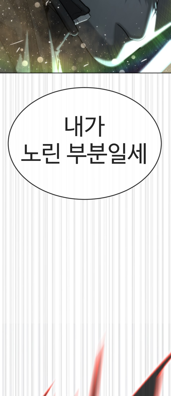 165 페이지