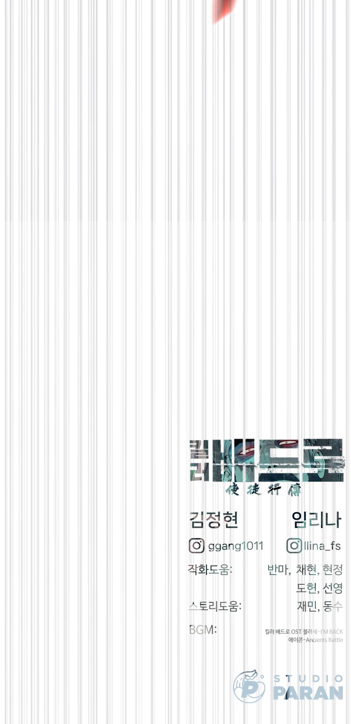 169 페이지