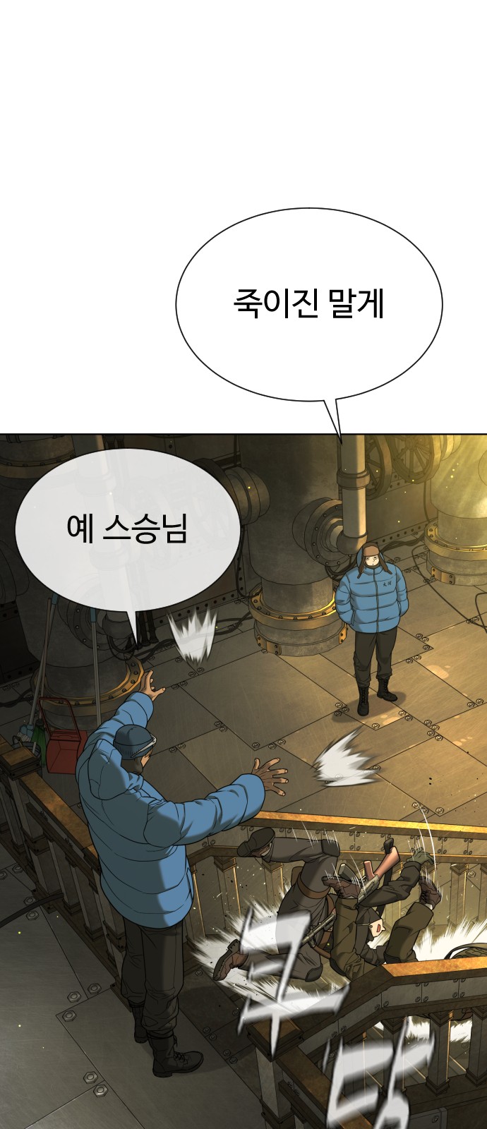 28 페이지