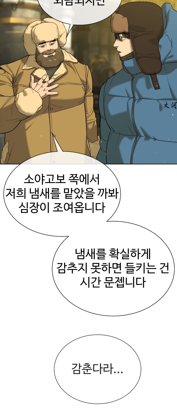 30 페이지