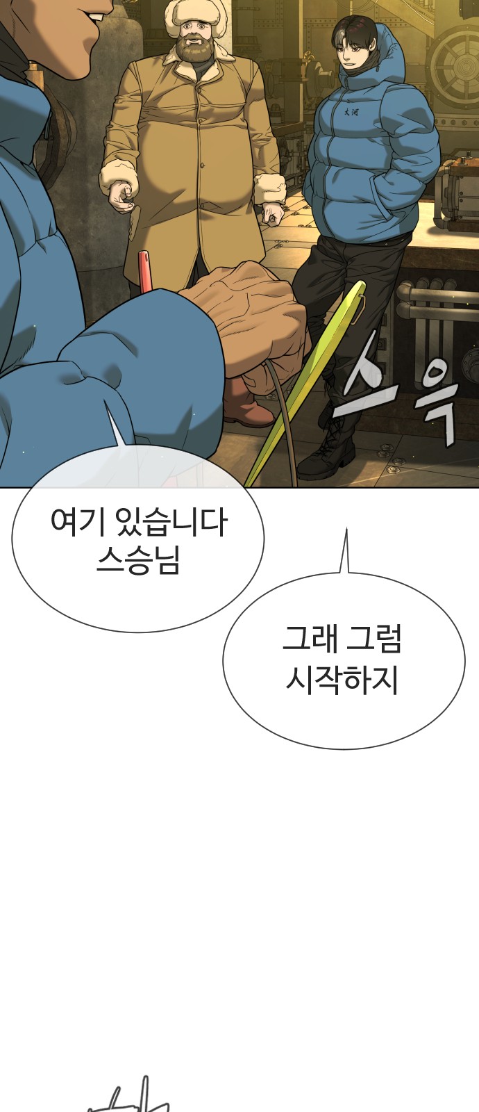 33 페이지