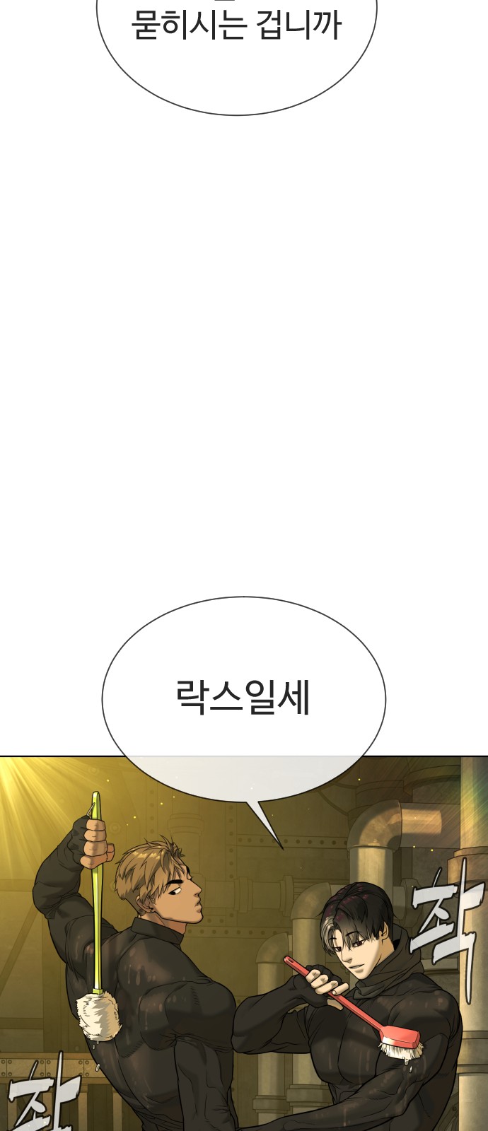 35 페이지