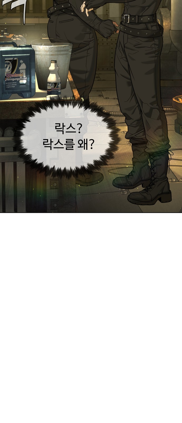 36 페이지