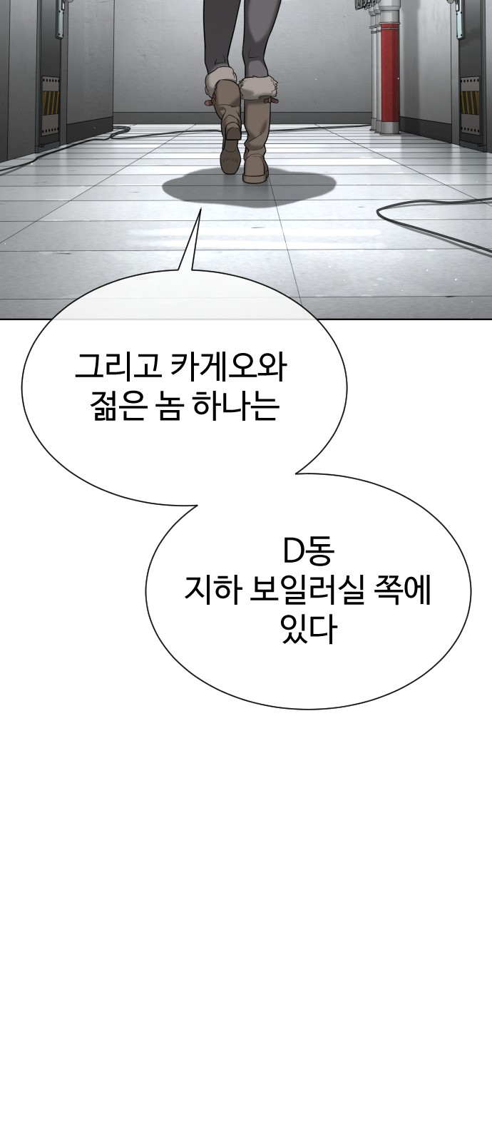 48 페이지