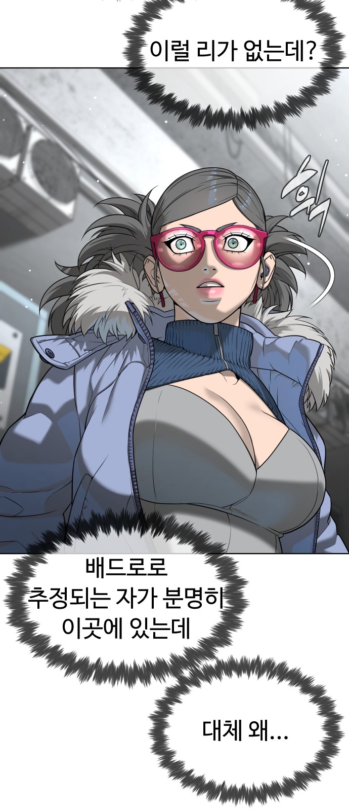 52 페이지