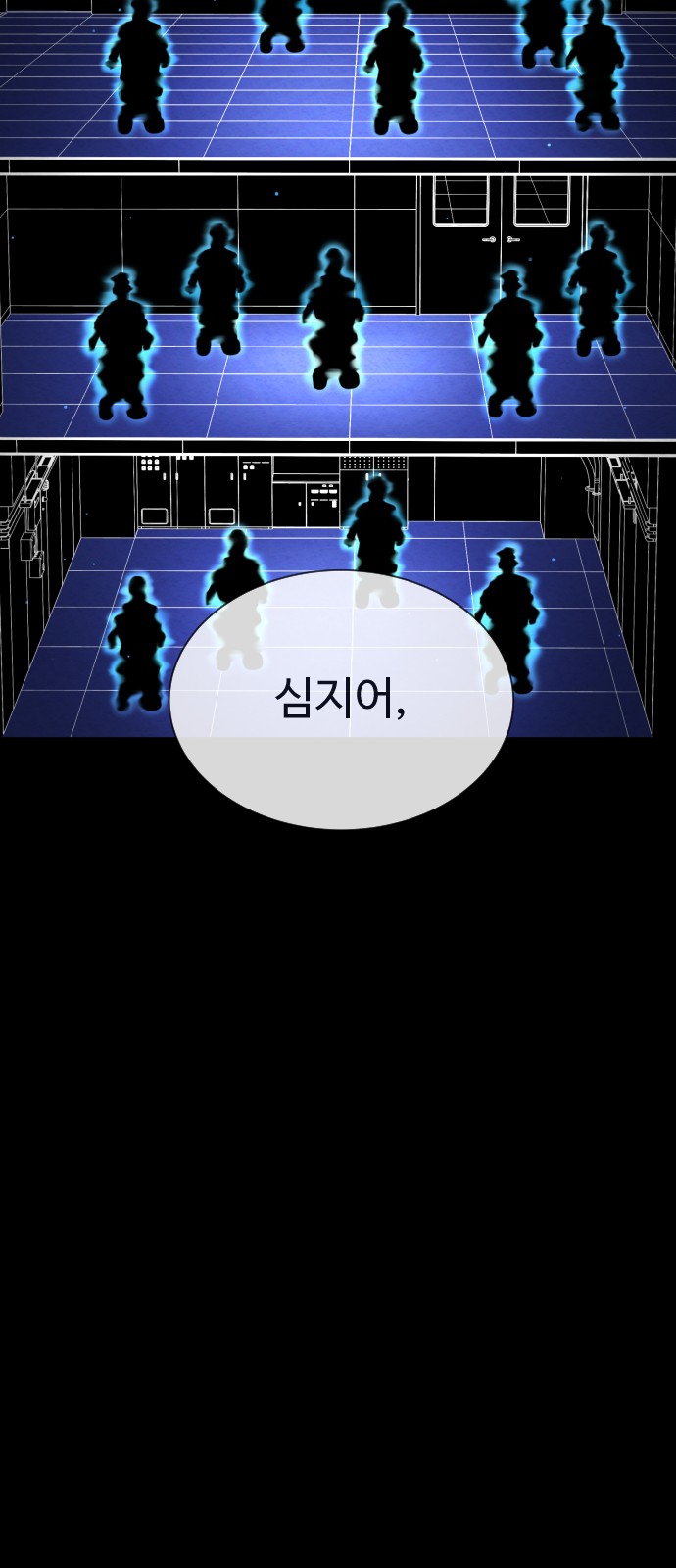 54 페이지