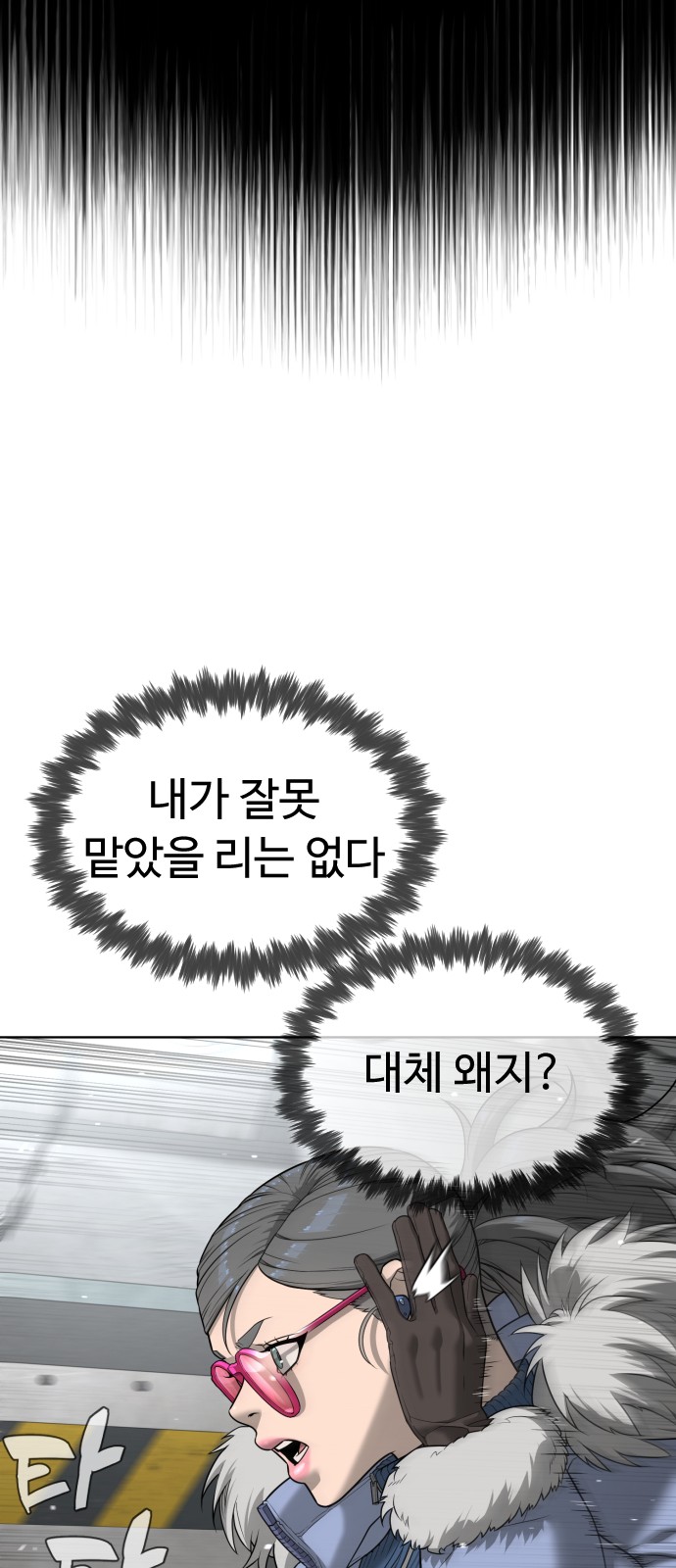 56 페이지