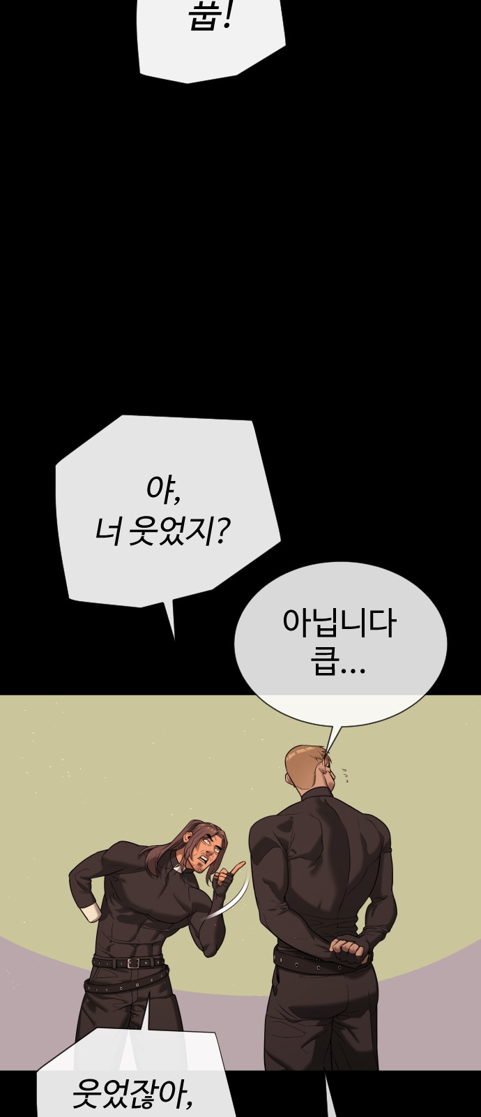 63 페이지